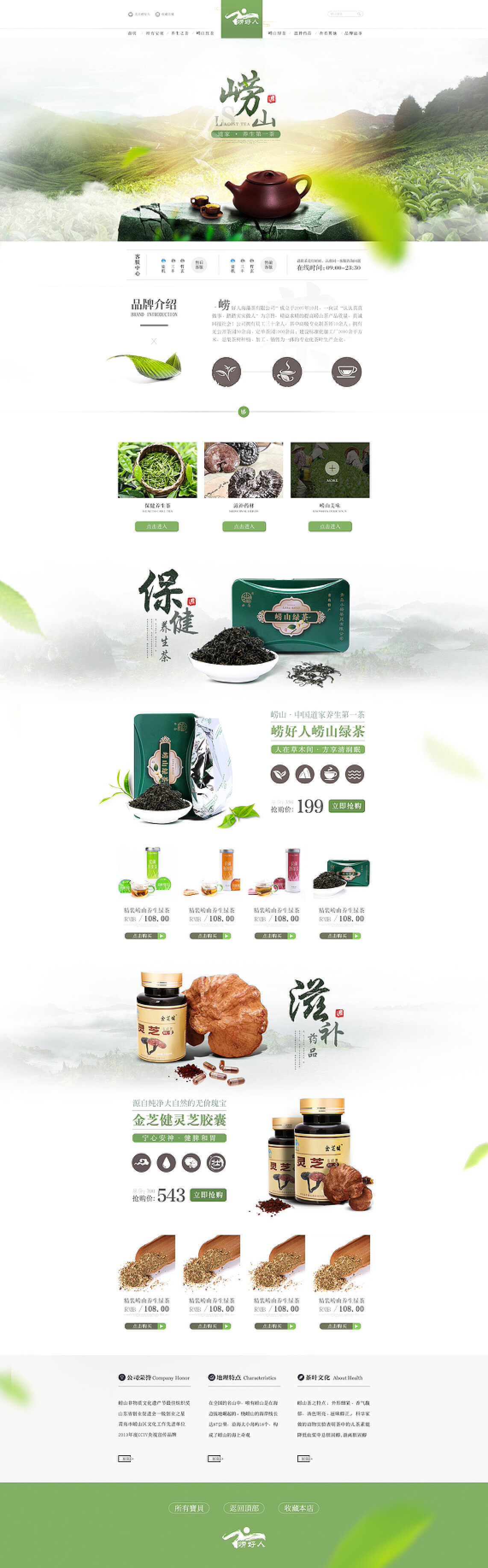 茶