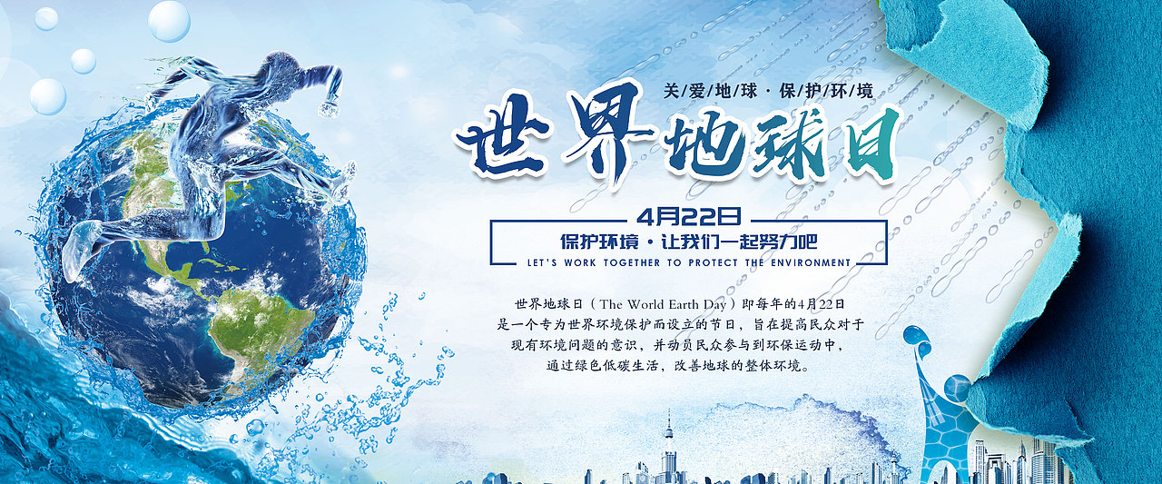海报展板海报设计（图ZMjE0NDc0MTg4） - 海报 - 站酷设计师梁小样孒原创素材 - 站酷ZCOOL