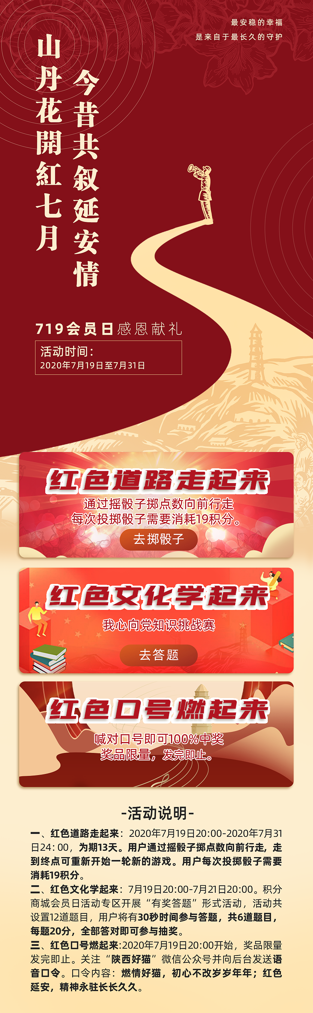 酒鬼酒、西凤酒、好猫延安千年帝都等扫码活动页面设计（图ZMjQ2MjkwMzY4） - 其他UI - 站酷设计师速写阿科原创素材 - 站酷ZCOOL