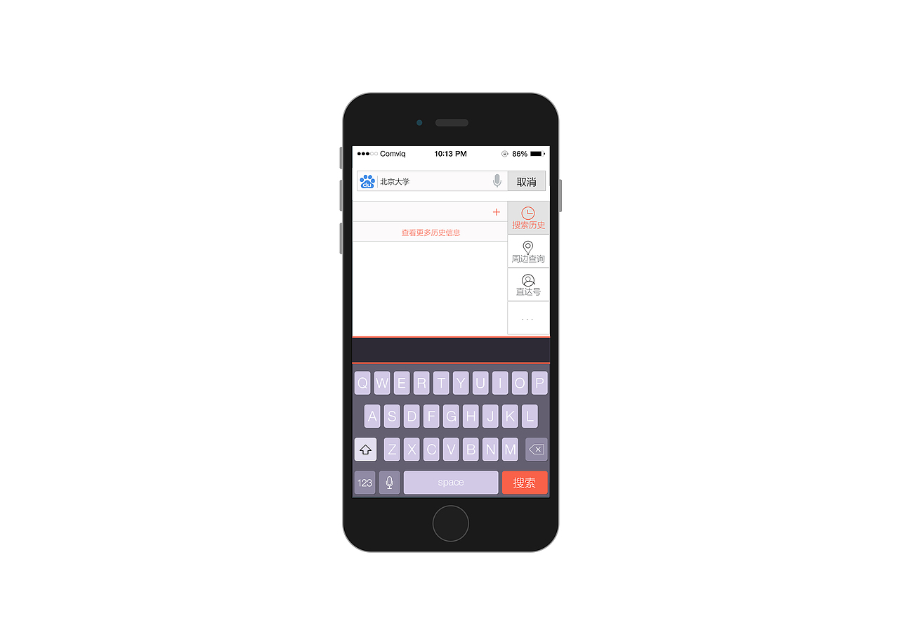 oneshow比赛的作品