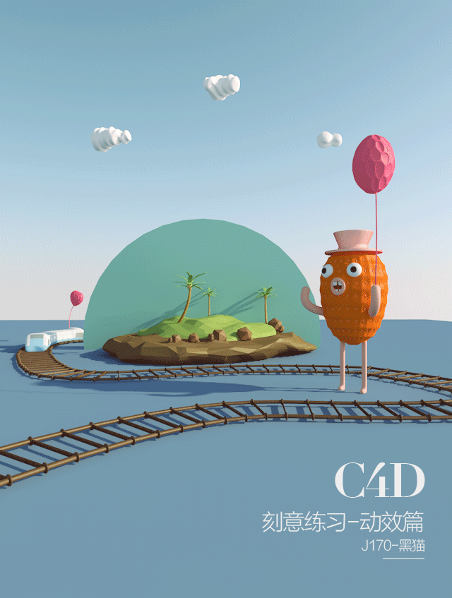 C4D动画小练习（图ZOTAwNjI1MDg=） - 其他三维 - 站酷设计师黑猫警长_zhang原创素材 - 站酷ZCOOL