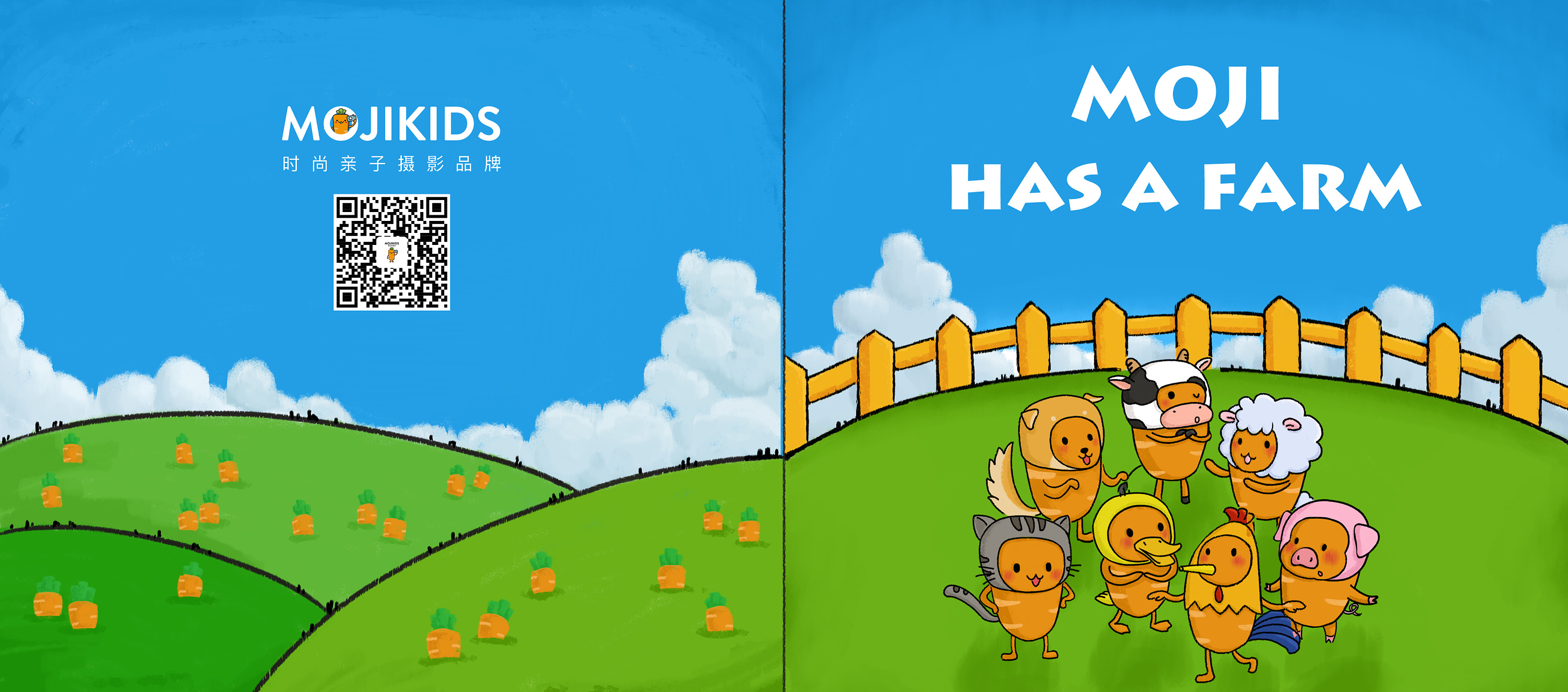 儿童画册《moji has a farm》