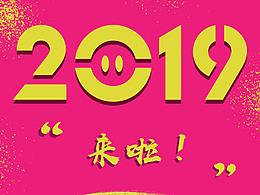 “Lucky Piglet”2019名画台历