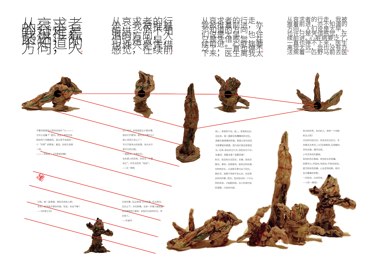 版式（图ZMTk2MDczMDMy） - 书籍/画册 - 站酷设计师古塘视觉设计所原创素材 - 站酷ZCOOL