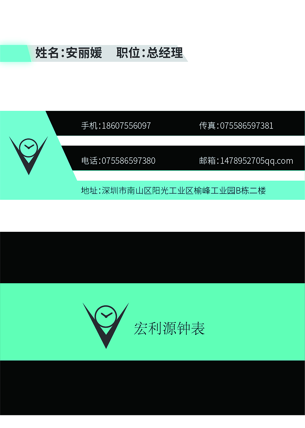名片（圖ZMjYzNzkwODg0） - 其他平面 - 站酷設(shè)計(jì)師言子修原創(chuàng)素材 - 站酷ZCOOL