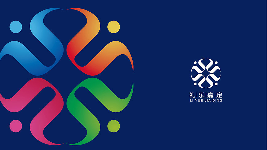 文明城区logo设计 城市形象设计 城区形象标志设计 嘉定区logo形象 舍