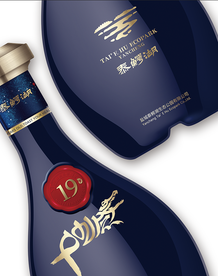 泰鳄湖酒包装设计_魔法1985设计