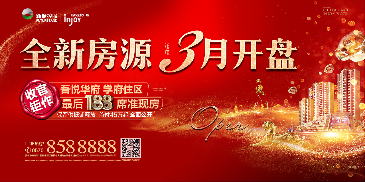 商业地产（图ZMTUwOTI5NzQ0） - 品牌 - 站酷设计师finely98原创素材 - 站酷ZCOOL