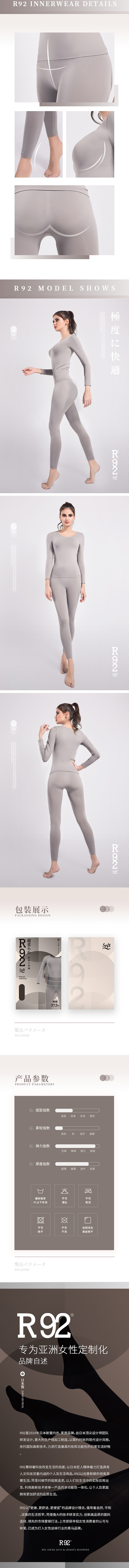 產(chǎn)品詳情（圖ZMTg2NTg5NTY4） - 電商 - 站酷設(shè)計(jì)師是靜靜喲原創(chuàng)素材 - 站酷ZCOOL