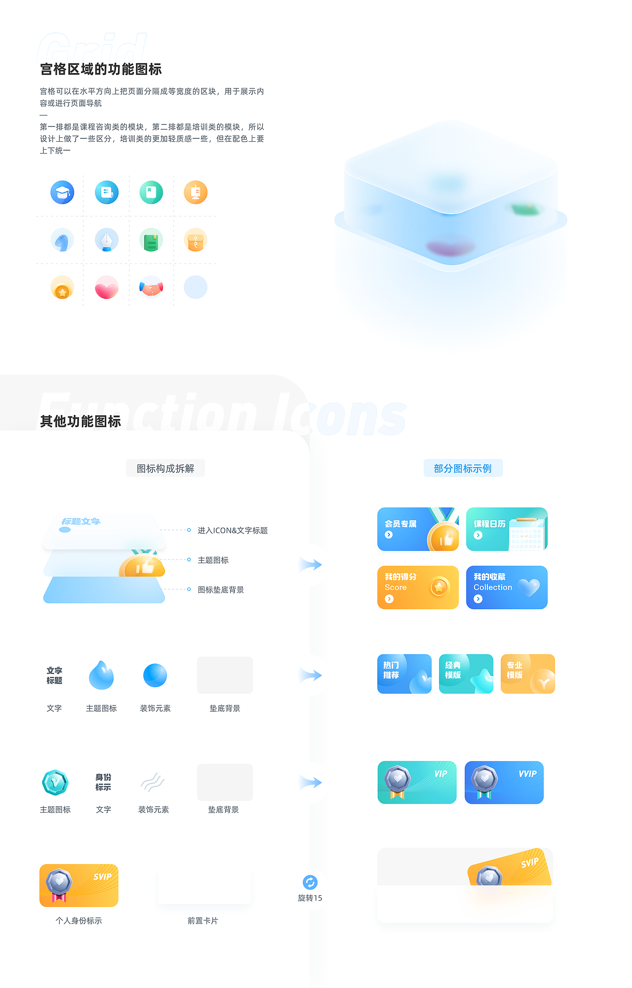 医药事业部小程序设计（图ZMjEyMTEzMDM2） - APP界面 - 站酷设计师再见豆芽君原创素材 - 站酷ZCOOL