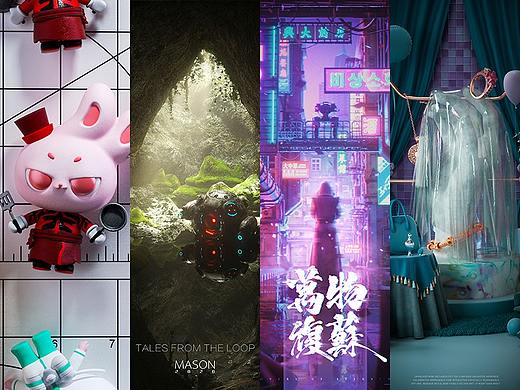 OC第九期学员作品——NiaoNiao的C4D课堂（下) 