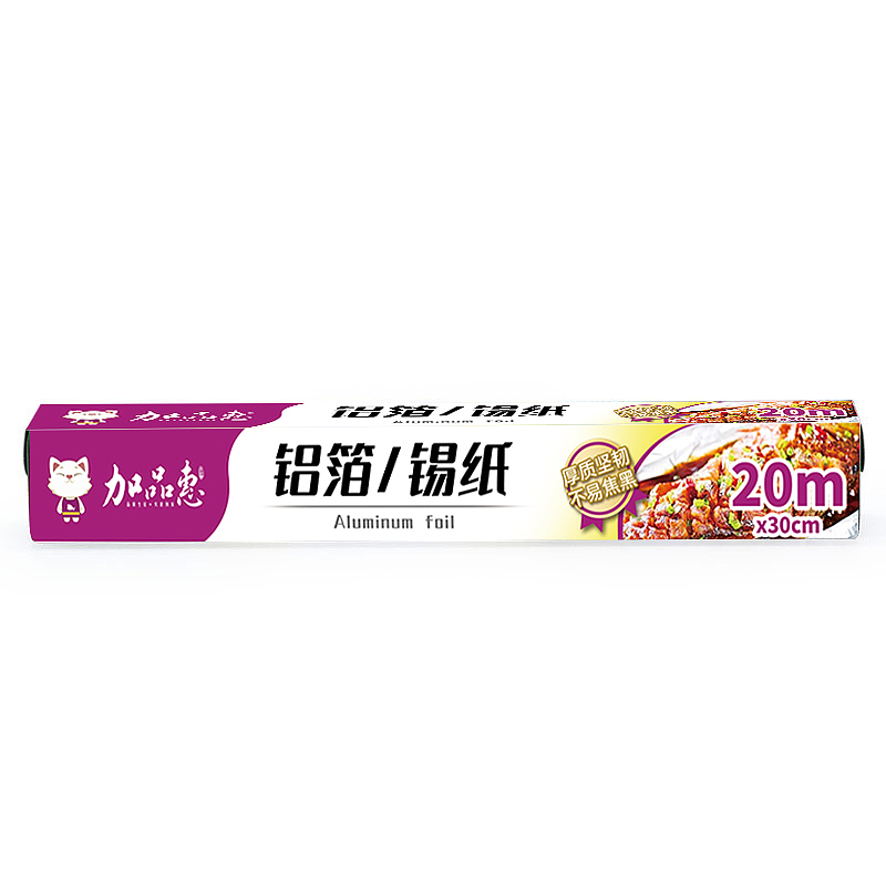 生活不易~  打卡打卡1
