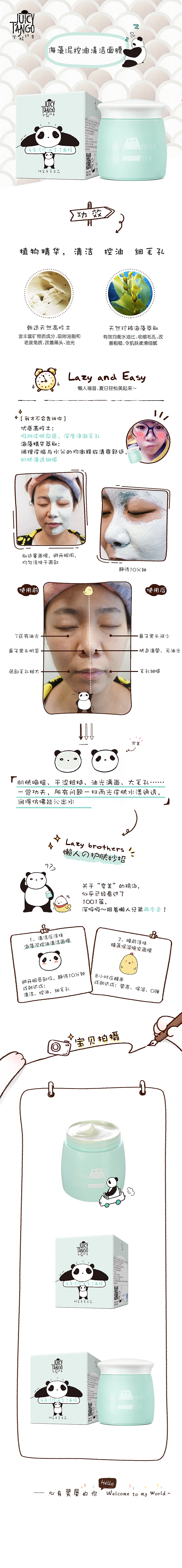 少女 作品（圖ZMTM2NzIwNDIw） - 電商 - 站酷設(shè)計師TAping原創(chuàng)素材 - 站酷ZCOOL