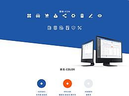 政务（信发、大厅、数据）