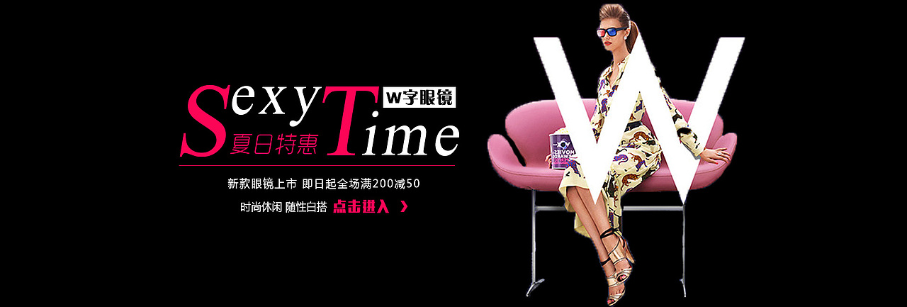 banner设计（图ZOTI3MzMzMjg=） - 运营设计 - 站酷设计师丸子dy原创素材 - 站酷ZCOOL