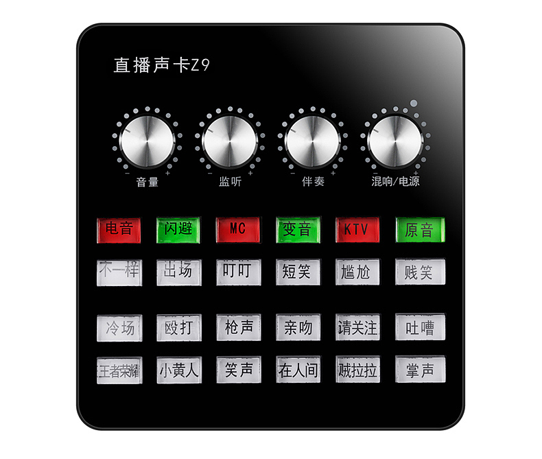 手机声卡 深圳 摄影 亚马逊 精修（图ZMTExOTA1NDQ4） - 产品摄影 - 站酷设计师一匠摄影工作室原创素材 - 站酷ZCOOL