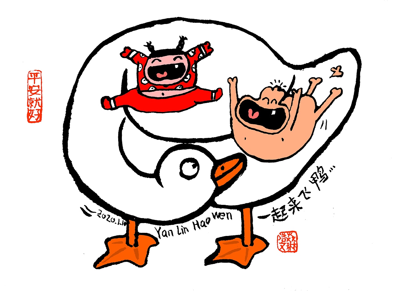 第174集 焱琳浩文艺术 焱琳浩文爱情漫画散记