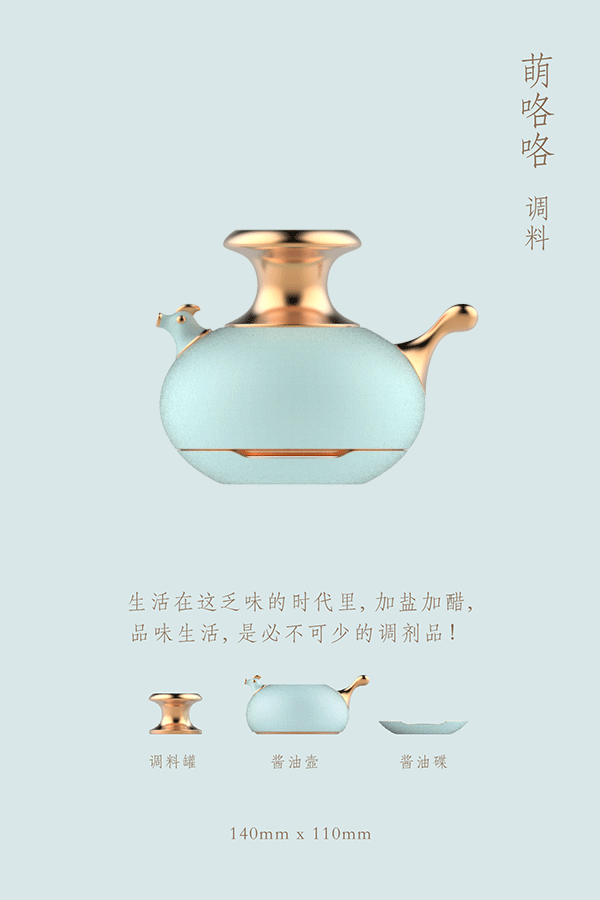 咯咯极享(图ZMTk4ODY1Njgw) - 生活用品 - 站酷设计师Suiyilee原创素材 - 站酷ZCOOL