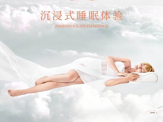 2019慕思電商二部部分詳情作品（個(gè)人主頁-ZNDYxOTE4MDQ=） - 品牌 - 站酷設(shè)計(jì)師楓林聽雨原創(chuàng)素材 - 站酷ZCOOL