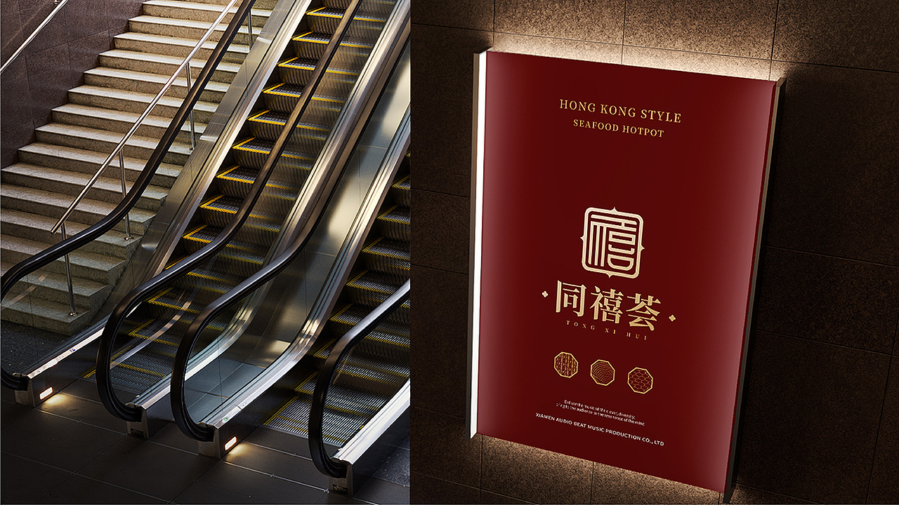 1000+平米港式海鲜餐厅VI设计、餐饮VI，定未品牌设计（图ZMjYzNjc3Nzg0） - 品牌 - 站酷设计师定未品牌原创素材 - 站酷ZCOOL