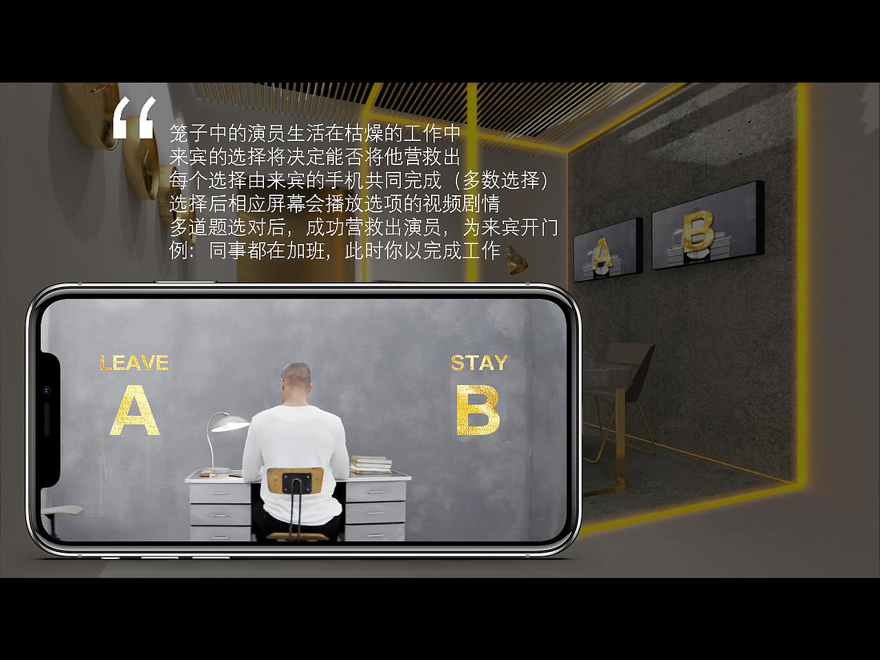 BMW 宝马 X2 新车发布活动 设计方案 popup show（图ZMjY5OTk1NDgw） - 展陈设计 - 站酷设计师SNCreative原创素材 - 站酷ZCOOL