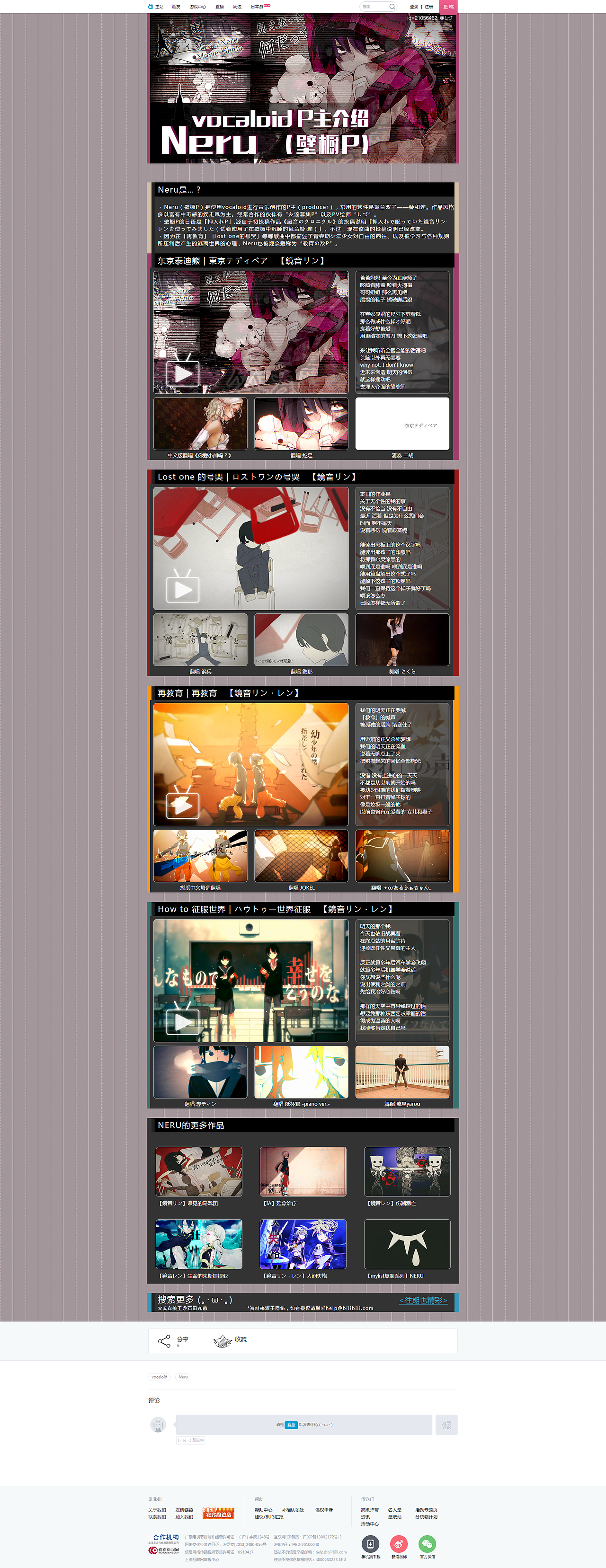2015工作作品小结②（图ZNDM2MDA3NDQ=） - 运营设计 - 站酷设计师marukin原创素材 - 站酷ZCOOL