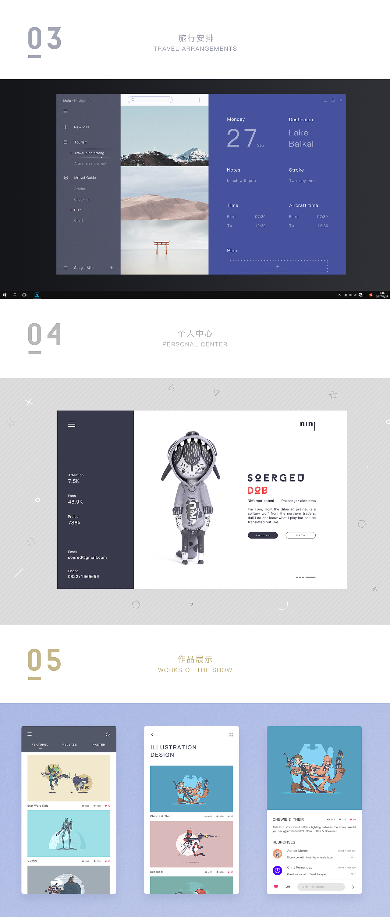 第三周练习（图ZNjkzODY5MDA=） - APP界面 - 站酷设计师logoLO原创素材 - 站酷ZCOOL