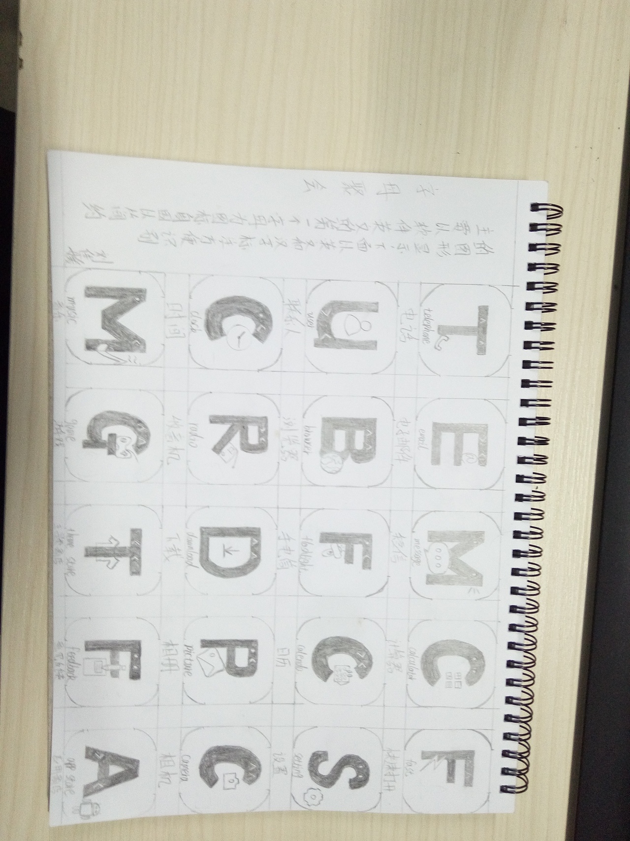 图标（图ZNzA5MjczODg=） - 图标 - 站酷设计师艾悦玖玖613原创素材 - 站酷ZCOOL