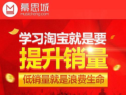 知舟-手机站-教育-电商培训