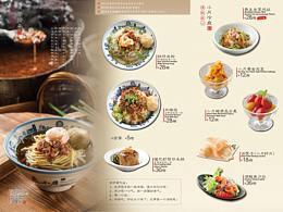 点菜单