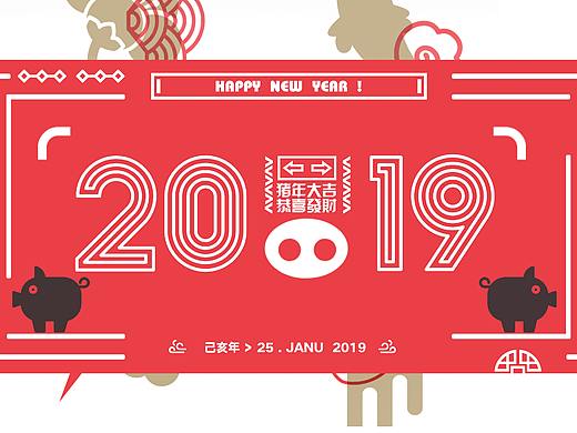 2019 猪年