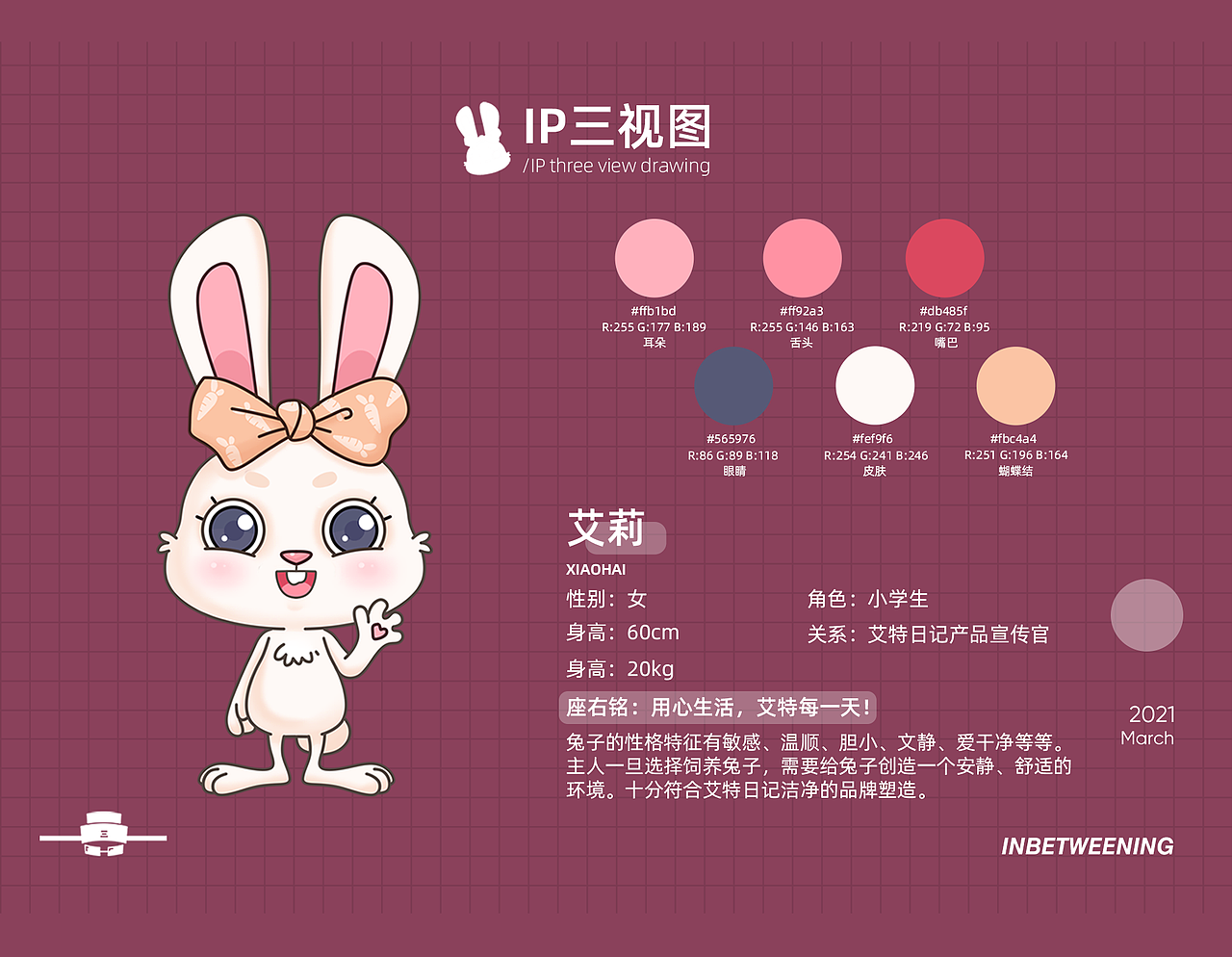 棉柔巾/洗脸巾/卷巾包装设计