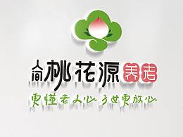 养老全案设计