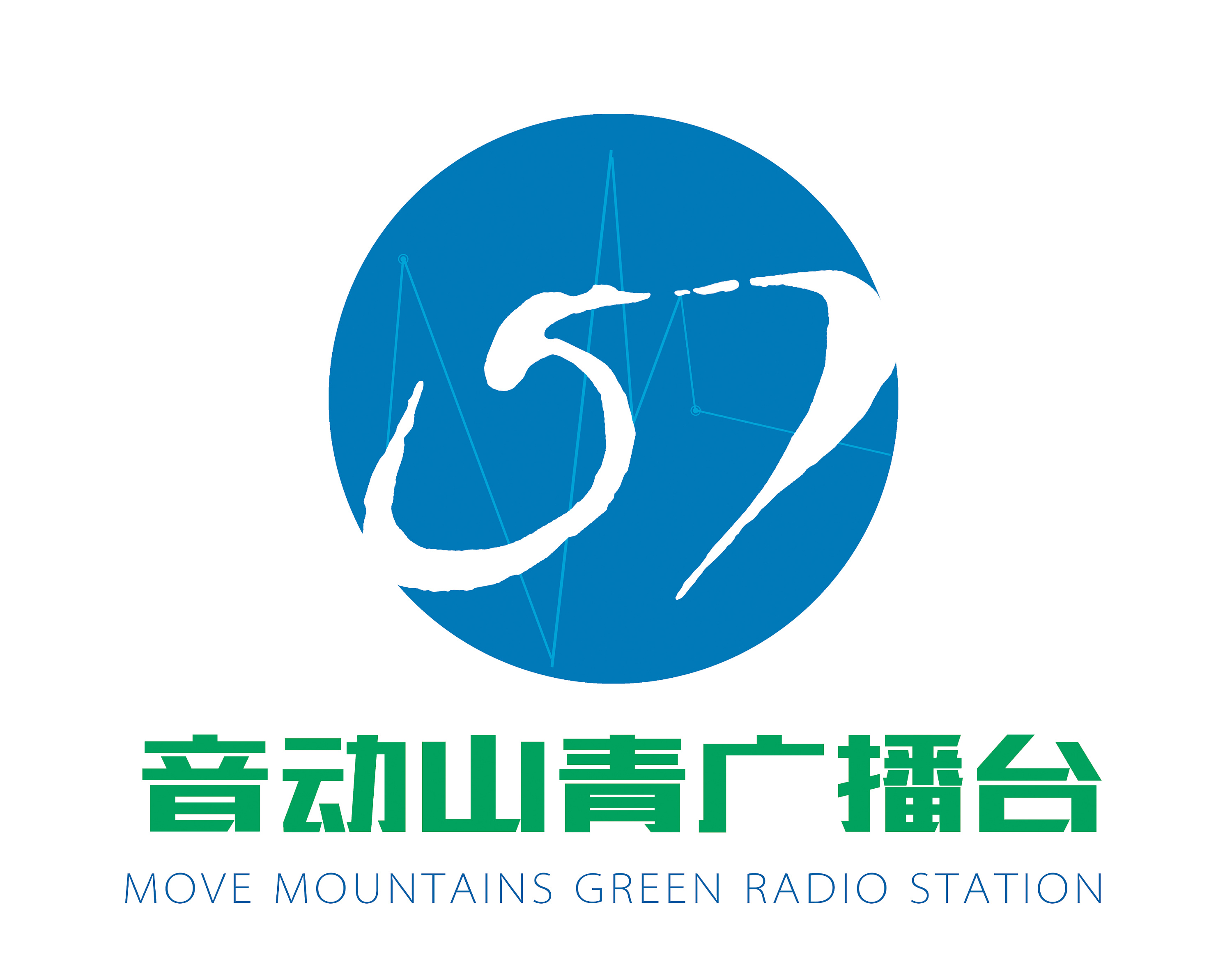 广播站站徽创意设计图片