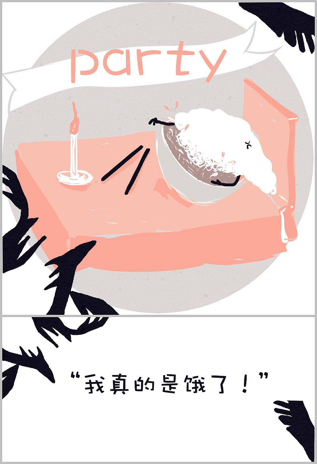 孤独症 相关的内容 自媒体热点