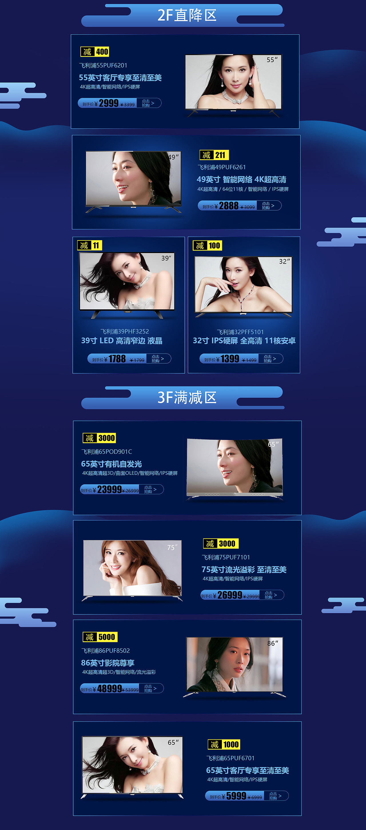 中秋国庆（图ZOTI3OTQyOTY=） - 电商 - 站酷设计师暖色CHEEKS原创素材 - 站酷ZCOOL