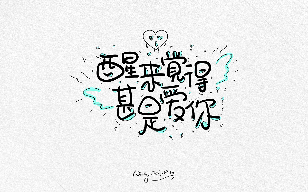 甜蜜撩人小情话-《不思进取,思你》!!!!