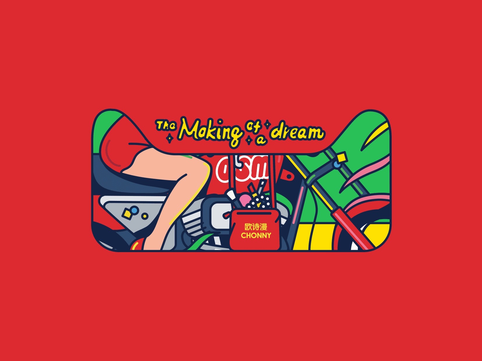 &quot;The Making Of A Dream&quot;制乐洋行×欧诗漫联名礼盒