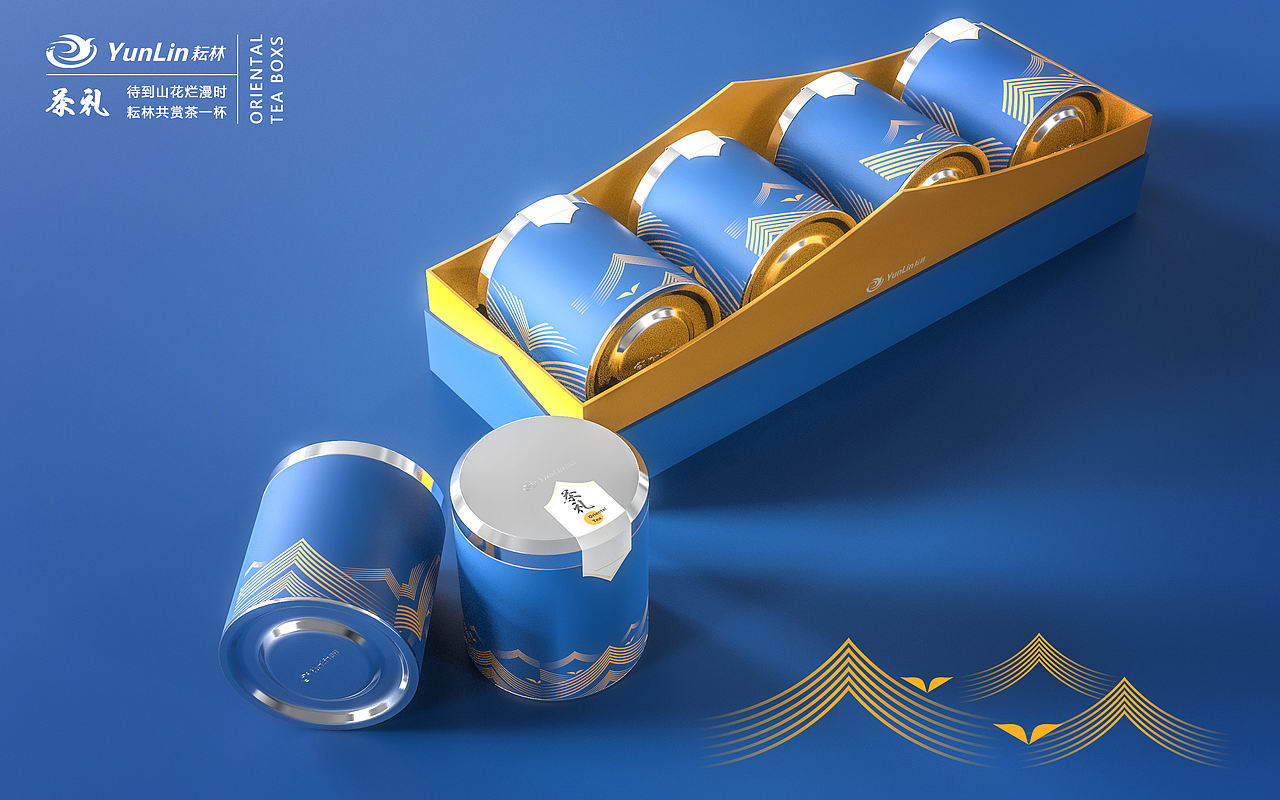 耘林茶礼（图ZMTc3MjYwNDk2） - 生活用品 - 站酷设计师山城肖磊原创素材 - 站酷ZCOOL