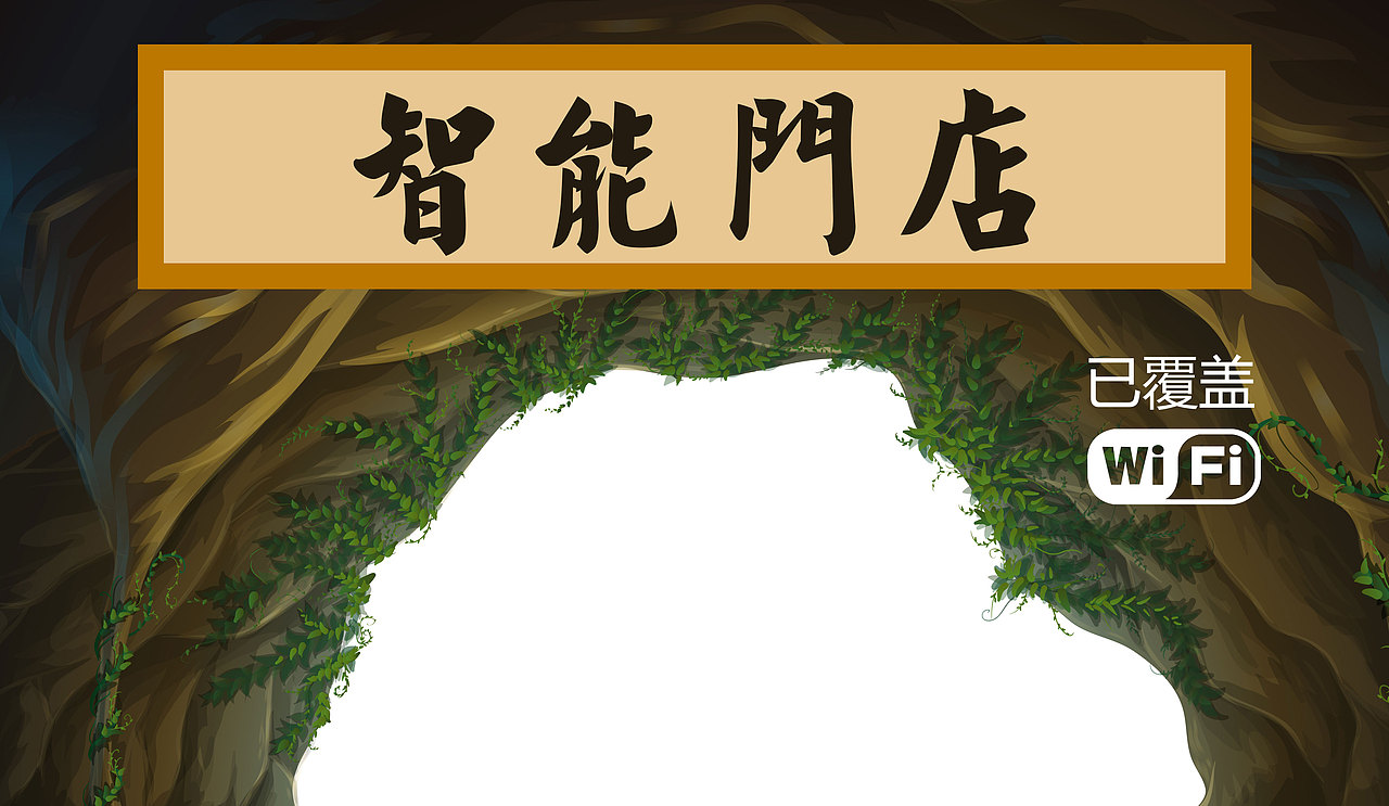 2014年公司年会演出的图片（图ZMTk4Nzg0NDky） - 宣传物料 - 站酷设计师绿野果子酱君原创素材 - 站酷ZCOOL