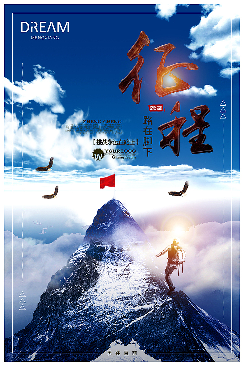 Banner（图ZMjI2NTk2OTky） - Operation Design - 站酷设计师奋斗的虫子原创素材 - 站酷ZCOOL