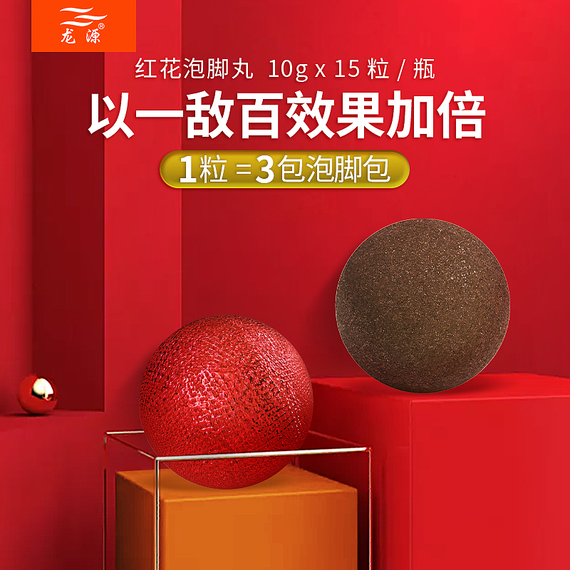 一批创意主图集合（图ZMjM3MjU3NTYw） - 海报 - 站酷设计师飞天猪猫原创素材 - 站酷ZCOOL