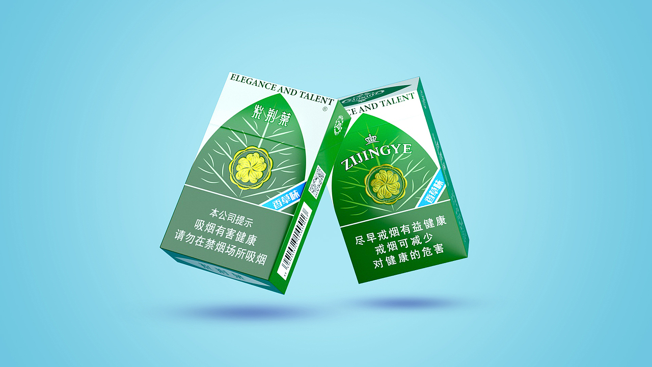 个人作品——烟盒包装设计（图ZMjQ4MTg2MDk2） - 包装 - 站酷设计师粤味可乐原创素材 - 站酷ZCOOL