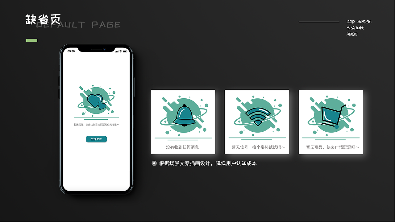 作品集（图ZMjUwOTY1Nzk2） - APP界面 - 站酷设计师是蛋蛋阿原创素材 - 站酷ZCOOL