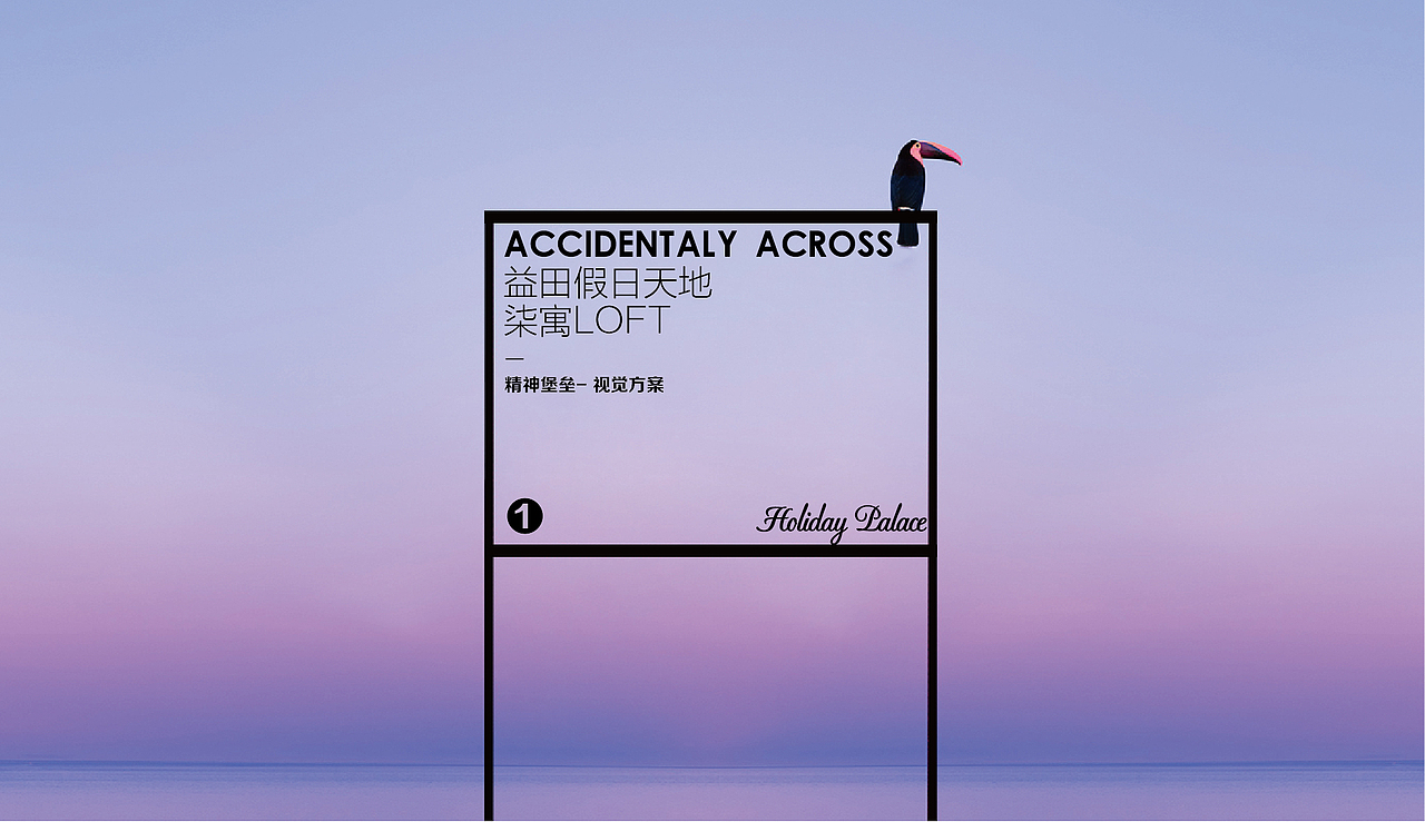 精神堡垒2（图ZMjY5NjE0OTc2） - 其他平面 - 站酷设计师吴聪睿原创素材 - 站酷ZCOOL