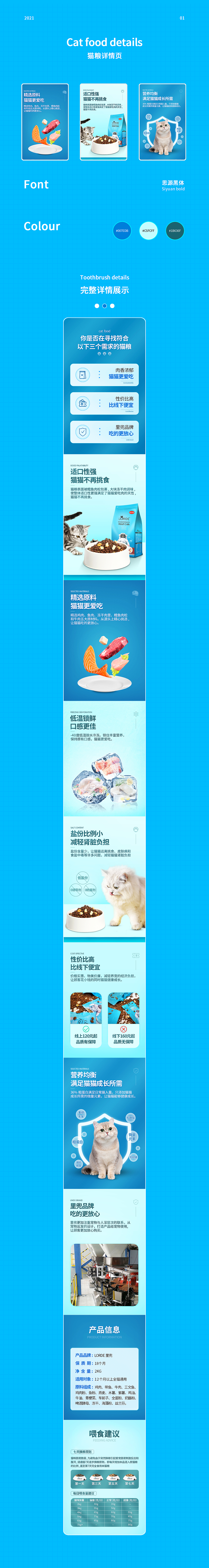 PS詳情（圖ZMjg5NTE4MTcy） - 電商 - 站酷設計師諾小憶原創(chuàng)素材 - 站酷ZCOOL