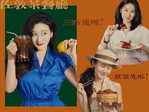 美食摄影 ｜ 佐敦茶餐厅