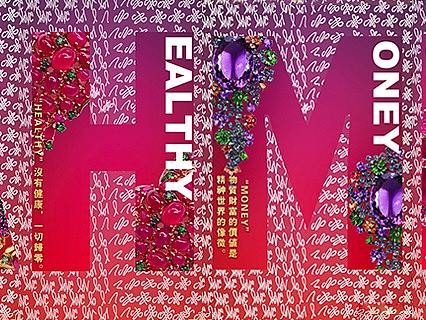 公众号推文 | 新年活动
