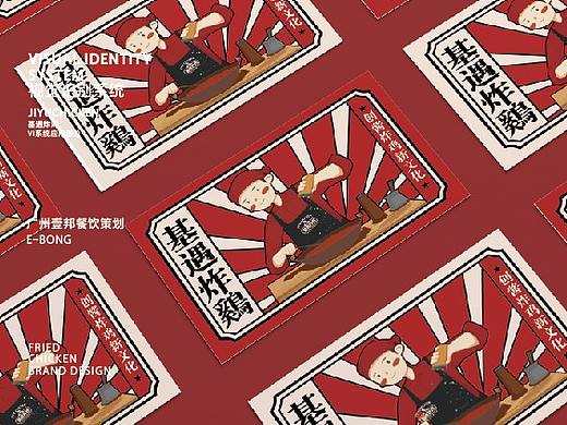 炸鸡品牌策划