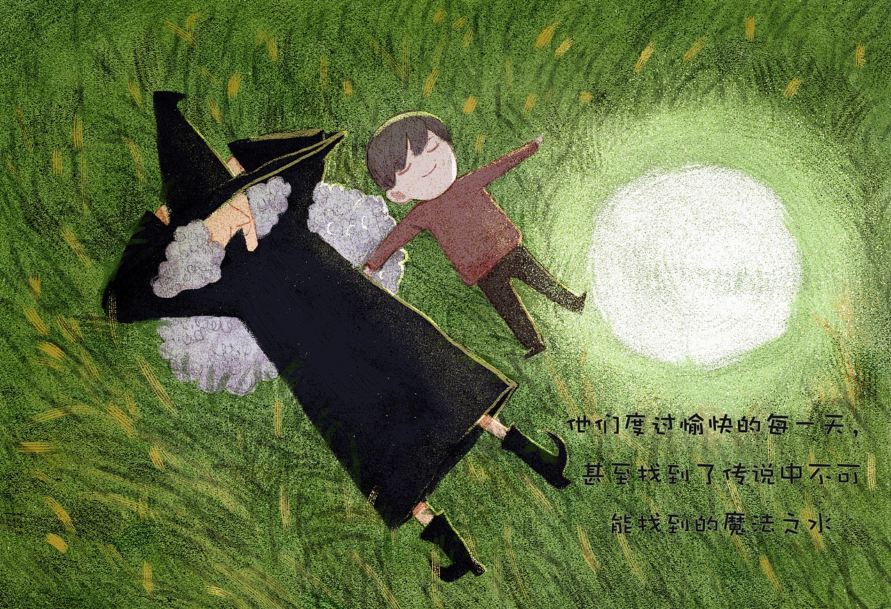 毕业绘本作品《洛尔的魔法》（图ZMTc5ODQ5OTA0） - 绘本 - 站酷设计师根根Root原创素材 - 站酷ZCOOL